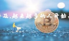 在讨论“钱包助记词的安